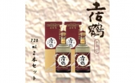 土佐鶴 大吟醸原酒 「天平印」 720ｍL ２本セット