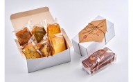 鎌倉しふぉんのシフォンケーキ　ふわっふわのカット6個入り1箱とマーブルケーキ1本