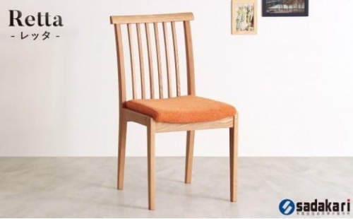 Retta Armless Chair WhiteOak Fabric-A
