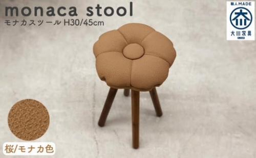 monaca stool：sakura（モナカスツール 桜／モナカ色）