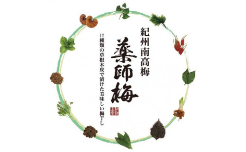 薬師乃蜜 A-022 442786 - 和歌山県みなべ町