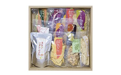 土佐あけぼの会 野菜のやさしいお菓子セット(11種入)　A-202 4430 - 高知県香南市
