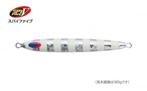 SPY-V 100g [カラー：NSゼブラ] 【株式会社ディーパース・ファクトリー】 [ATAI105-02]