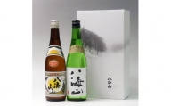 日本酒 八海山 清酒・純米大吟醸 720ml×2本セット