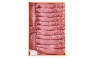 鹿児島県産黒毛和牛 ロースすき焼き用（ロース肉1kg）