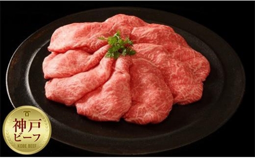 牛肉 神戸牛すき焼き＆焼肉（モモ焼肉200ｇ＋モモ・カタすき焼き200ｇ／牛脂付き）
