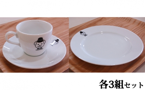 雪丸カップ＆ソーサー３組セットとケーキ皿３枚セット 44800 - 奈良県王寺町