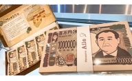 新一万円札桑の葉フィナンシェ 10個（5個×2箱）