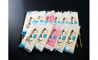 「美川手のべ素麺」棒状11本セット 麺類 ヌードル ご当地 愛媛県久万高原町産