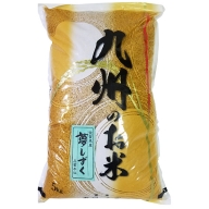 令和4年佐賀県産「夢しずく」玄米5kg：A005-075