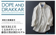 【XSサイズ】【DOPE&DRAKKAR】MixBlue くるみボタンシャツ 藤巻百貨店別注モデル