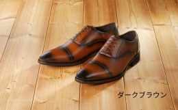 ーーーーーーーーーーーーーーーーーーーーーーーーーーーーーー※こちらは【27.0cm、ダークブラウン】です。 お申込内容をご確認ください。ーーーーーーーーーーーーーーーーーーーーーーーーーーーーーー本