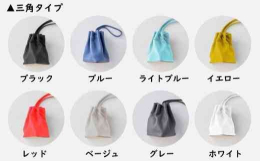 ーーーーーーーーーーーーーーーーーーーーーーーーーーーーーー※こちらは【三角、グレー】です。 お申込内容をご確認ください。ーーーーーーーーーーーーーーーーーーーーーーーーーーーーーーレザー雪駄サンダル