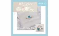 【Crystal Baby Blue】Moana　ベビーリング　オリジナルオーダー刻印入り