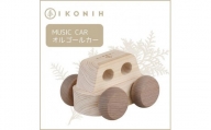 桧のおもちゃ　アイコニー　オルゴールカー IKONIH　Music Car