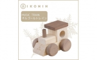 桧のおもちゃ　アイコニー　オルゴールトレイン IKONIH　Music Train