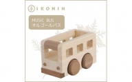 桧のおもちゃアイコニー　オルゴールバス IKONIH  Music Bus