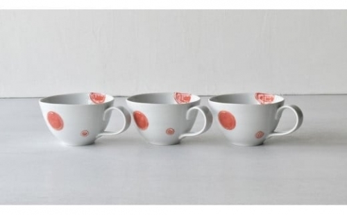 【AB626】【波佐見焼】スープカップ3個組 手描き丸紋 【西海陶器】3 60092