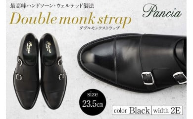革靴 ダブルモンクストラップ（ハンドソーンウェルテッド製法／博多製造）サイズ：23.5ｃｍ