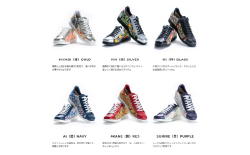 着物スニーカー Xesole～KIMONO sneaker from TOKYO(サイズ：21.5cm、デザイン：紐、カラー：赤)