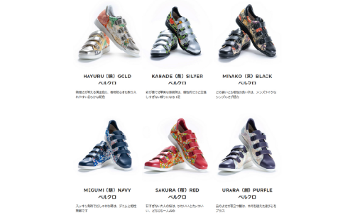 着物スニーカー Xesole～KIMONO sneaker from TOKYO(サイズ：21.5cm、デザイン：ベルクロ、カラー：ゴールド)