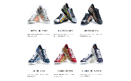 着物スニーカー Xesole～KIMONO sneaker from TOKYO(サイズ：24.5cm、デザイン：紐、カラー：黒)