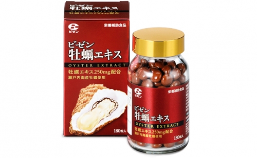 ビゼン 牡蠣 エキス 健康食品 栄養補助食品 45598 - 岡山県赤磐市