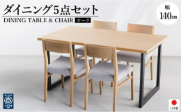 素材には高級材として知られるオークの突板をふんだんに使いました。天然木ならではの自然で高級感のある仕上がりです。木材の経年変化もお楽しみください。製作は安心の国内メーカーに依頼しクオリティにも拘りまし