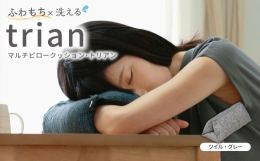 【丸めて、広げて、繋げて。何役もこなしてくれるマルチクッション】倉敷市にて約125年以上インテリアに寄り添い続けてきた、萩原株式会社の自社ブランド「はぎもの舎（はぎものや）」の定番商品。独自開発の新素