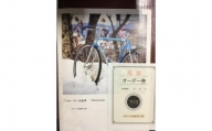 【矢吹町】フルオーダー自転車「Abukuma」　製作クーポン(1500ポイント分)