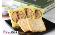 日光甚五郎煎餅  27枚入缶 | 銘菓 和菓子 せんべい 老舗 日光市 名産 土産