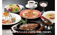Seafoods restaurant メヒコ浅草店 【3,000円分】お食事ご優待券