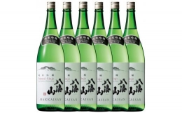【ふるさと納税】日本酒 八海山 純米吟醸 1800ml×6本