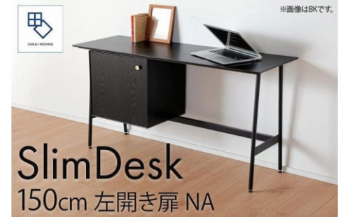 150 cm desk