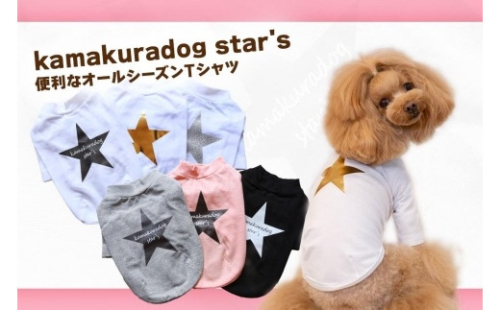 【LLサイズ】可愛い小型犬の洋服 「鎌倉ドッグ」「kamakuradog star´s(ロング)」(ゴールド) 459113 - 神奈川県鎌倉市