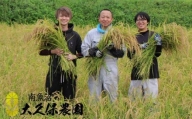 【頒布会】南魚沼産コシヒカリ　八富米　農薬7割減の特別栽培米　無洗米５ｋｇ×全１２回