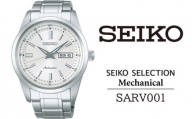 SARV001 セイコー セレクション メカニカル ／ SEIKO 正規品 1年保証 保証書付き 腕時計 時計 ウオッチ ウォッチ ブランド