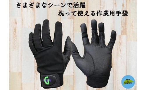 手袋屋が作った作業用手袋(全天候) ファッション小物 463891 - 香川県綾川町