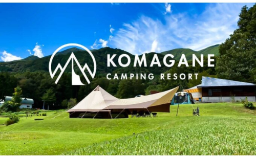 キャンプ場 駒ヶ根高原家族旅行村「駒ヶ根CampingResort」施設利用券（10,000円分）( チケット キャンプ キャンプサイト 利用券 駒ヶ根キャンプ ソロキャンプ 家族旅行 一人旅 ドッグサイト )  464250 - 長野県駒ヶ根市