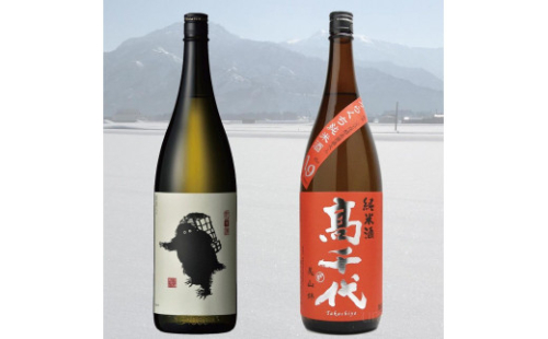 日本酒超辛口セット(1800ml×2本)【雪男 高千代 超辛口 一升瓶 2本 セット 日本酒 新潟 地酒 厳選 晩酌 熱燗 お酒 酒 さけ お中元 お歳暮 贈答】 464266 - 新潟県南魚沼市