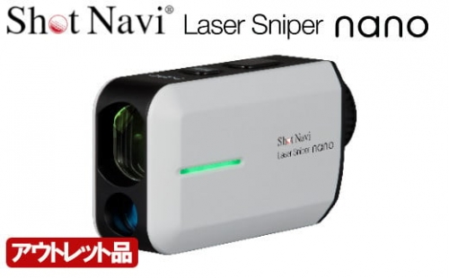 【アウトレット品】Shot Navi Laser Sniper nano（ショットナビ レーザースナイパー ナノ）＜カラー：ホワイト＞　【11218-0504】 464436 - 埼玉県深谷市