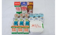 【新潟県産牛乳】良寛牛乳など10種詰合せ（A－2セット）