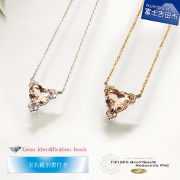 桜の花のような淡く優しいピンクカラーの宝石モルガナイト。 約2.6カラットUPのハートシェイプペンダント。 ほんのりとしたピンク色ときらきらとした煌めきが魅力的な宝石モルガナイト。 約2.6カラットU