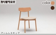 No.377 ［カリモク家具］アームレスチェア【CD4015モデル】 ／ 家具 シンプル スタッキング 木製 椅子 愛知県