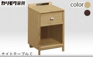 [カリモク家具]ナイトテーブル C [AU8450モデル] / 家具 シンプル 机 木製 愛知県