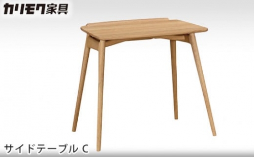 No.385 ［カリモク家具］サイドテーブル C 【TU1102モデル】 ／ 家具 シンプル 机 木製 愛知県