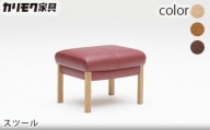 [カリモク家具]スツール[ZU6206モデル] / 家具 足置き 補助 椅子 木製 愛知県
