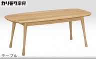 [カリモク家具] テーブル【TF3700モデル】[0497]