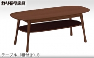 No.397 ［カリモク家具］テーブル（棚付き）B 【TF3710モデル】 ／ 家具 机 木製 愛知県
