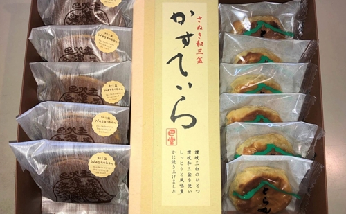 東かがわ　巴堂の菓子詰合せ 46891 - 香川県東かがわ市